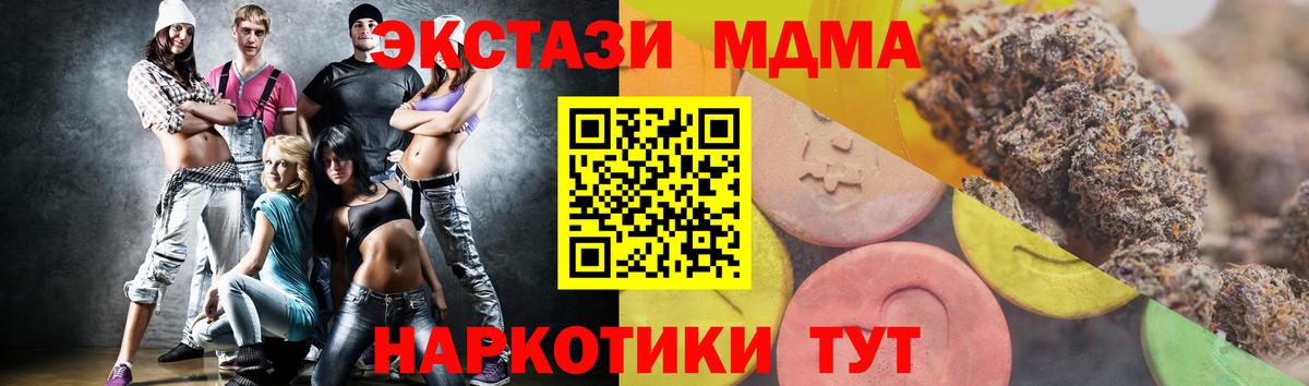 ЭКСТАЗИ Philipp Plein Ейск