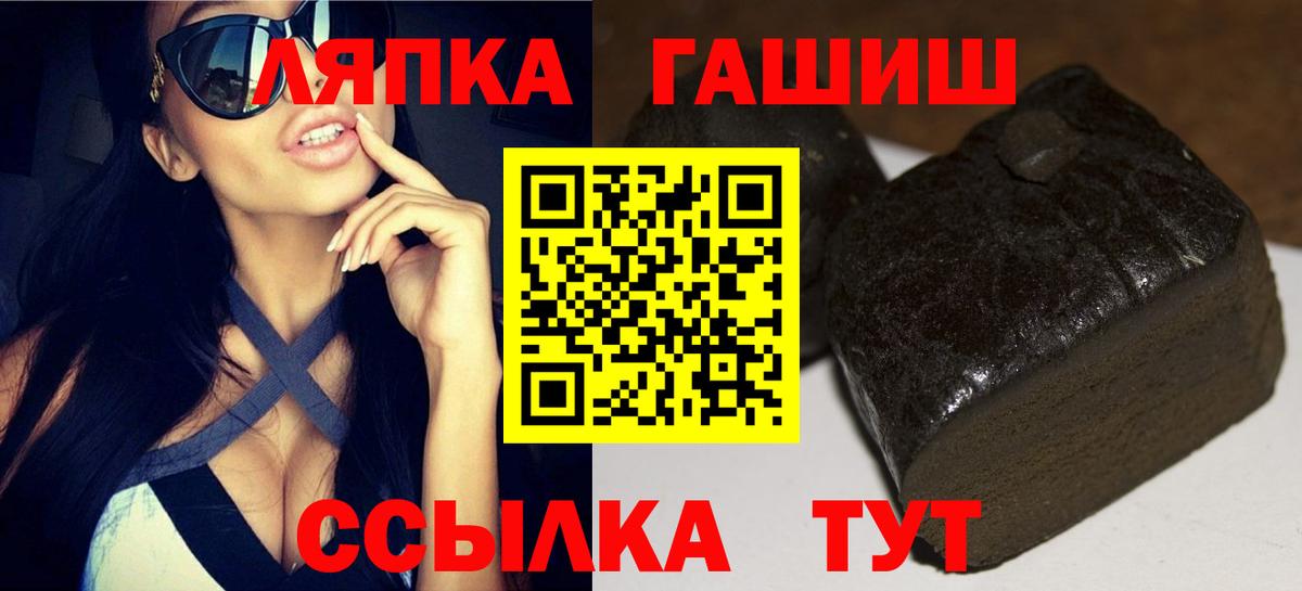 ГАШИШ гарик Ейск