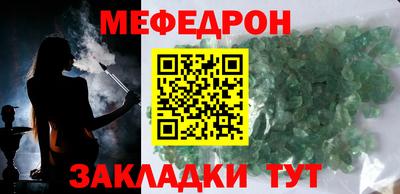 прущие крисы Кумертау