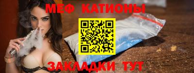 прущие крисы Кумертау