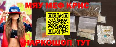 mdma Кулебаки