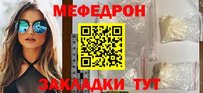 метамфетамин Кунгур