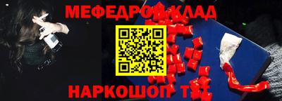 метамфетамин Кунгур