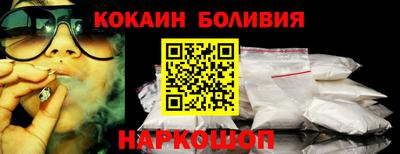 метамфетамин Кунгур