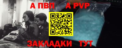 метамфетамин Кунгур