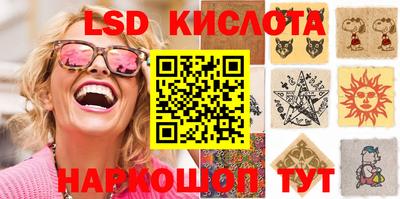 метамфетамин Кунгур