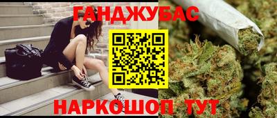 метамфетамин Кунгур