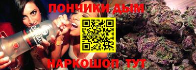 метамфетамин Кунгур