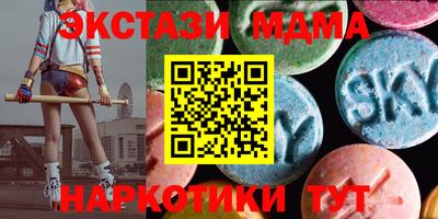 mdma Кулебаки