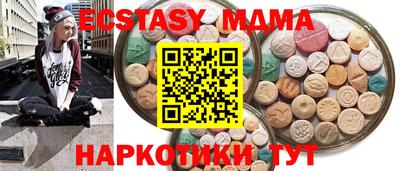 mdma Кулебаки