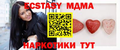 прущие крисы Кумертау