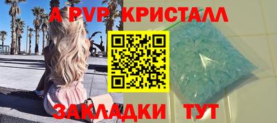 метамфетамин Кунгур