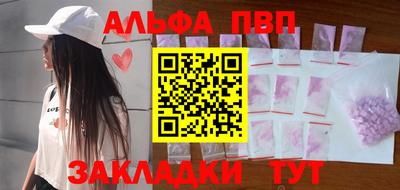 прущие крисы Кумертау