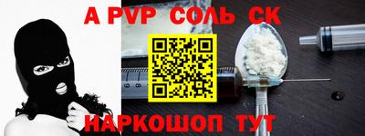 метамфетамин Кунгур