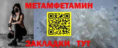 прущие крисы Кумертау