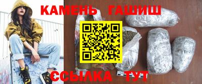метамфетамин Кунгур