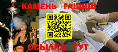 метамфетамин Кунгур