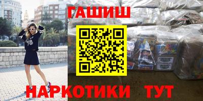 метамфетамин Кунгур