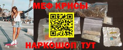 метамфетамин Кунгур