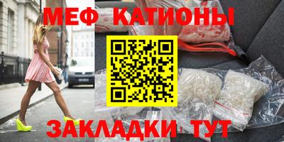 прущие крисы Кумертау