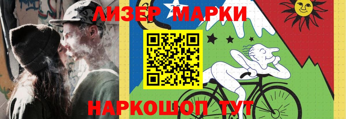 Лсд 25 экстази кислота  Вход с VPN  Ейск  LSD-25 экстази кислота 