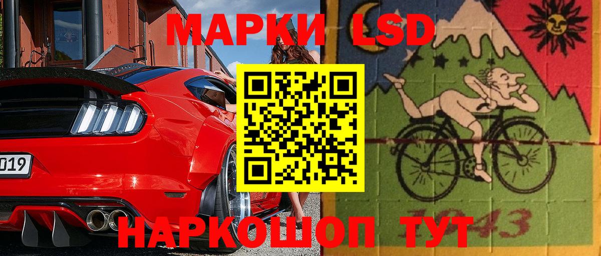 Ейск  Марки NBOMe 1,5мг  Вход с VPN 
