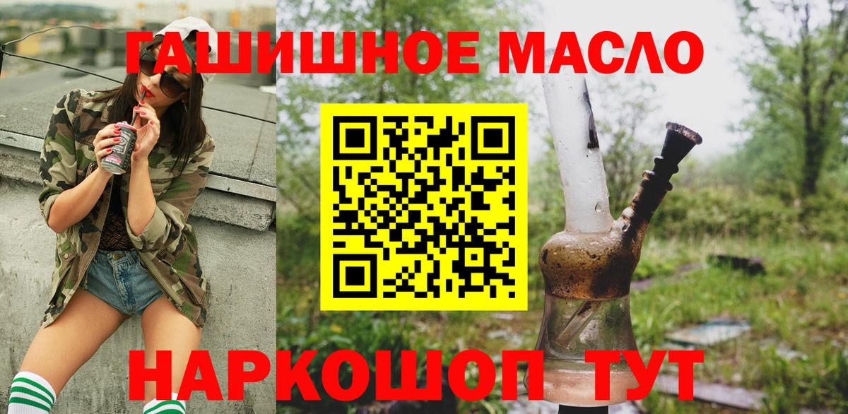 Ейск  ТГК Wax  Вход с VPN 